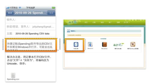 安卓系统下excel vba,你可能需要使用支持VBA的Excel版本或者寻找其他方法来生成副标题。