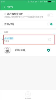 安卓系统ins怎么注册,安卓系统下Instagram注册全攻略