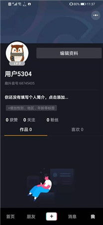 抖音安卓系统充值,轻松实现系统内支付
