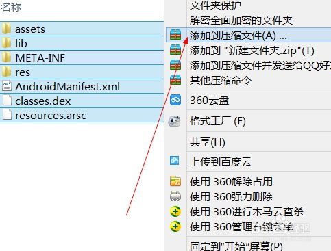 软件图标修改安卓系统,探索安卓系统图标修改背后的系统概述