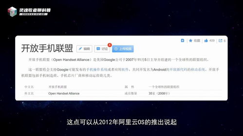 鸿蒙怎么复制安卓系统,打造跨平台新生态