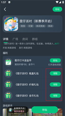 网易安卓系统云游戏,随时随地畅享海量游戏体验
