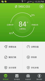 安卓系统多久需要还原,安卓系统多久需进行一次系统还原的深度解析