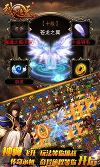 安卓系统烈火遮天礼包,解锁神秘宝藏