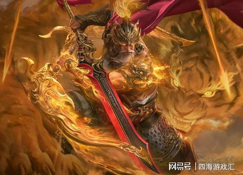 神黄忠