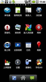 安卓系统 应用字体,打造独特视觉体验