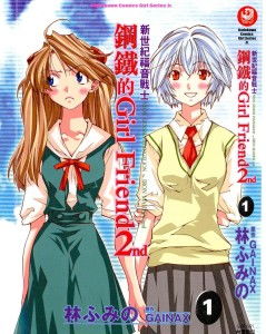 GAINAX