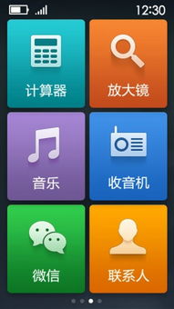 编译安卓极简系统,打造轻量级移动体验的奥秘解析