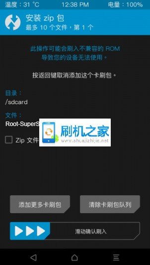 系统7.0安卓怎么root,轻松实现设备完全控制