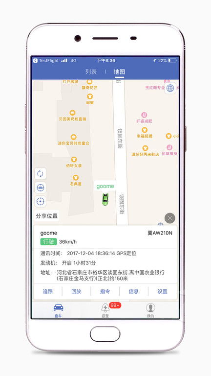 gps安卓系统怎么下载,基于安卓系统的GPS数据下载与生成概述