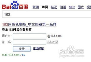 购买邮箱推荐安卓系统,打造高效办公与生活助手
