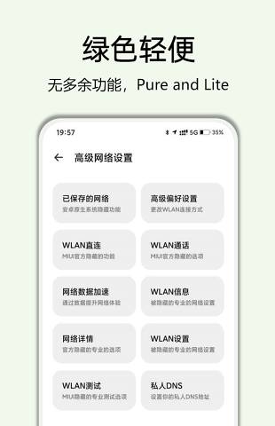 app调用安卓系统设置,App调用安卓系统设置功能详解