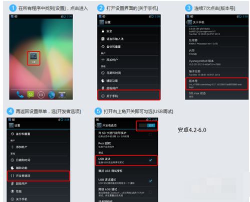 安卓系统加域控,构建高效安全的移动办公环境