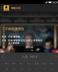 电影售票系统安卓吧,便捷观影新体验