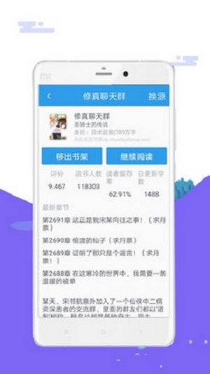 笔趣岛 