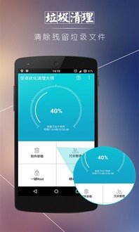 安卓系统导航老是优化,提升用户体验