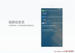 安卓15系统首批机型,性能升级与全新功能一览