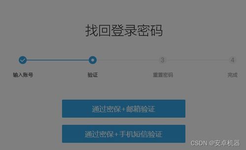 安卓系统 用户已锁定,解锁用户锁定状态攻略揭秘