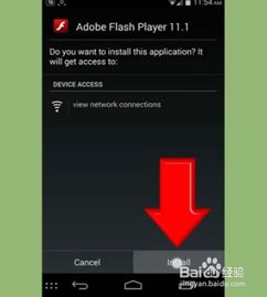 安卓8系统亮度文件,Android 8系统亮度调节文件解析与优化技巧