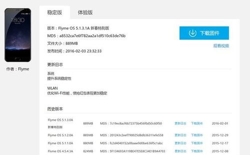 厂家怎么得到安卓系统,从厂家到终端用户的生成历程