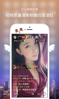 安卓系统能用美颜视频,安卓系统美颜视频生成体验解析