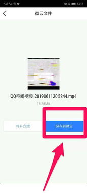 手机视频快进安卓系统,安卓系统手机视频快进功能详解与技巧