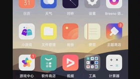 非线性动画安卓系统,安卓系统中的创新艺术表达