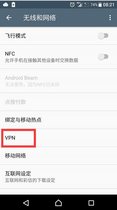 安卓原生系统设置代理,安卓原生系统设置代理的实用指南