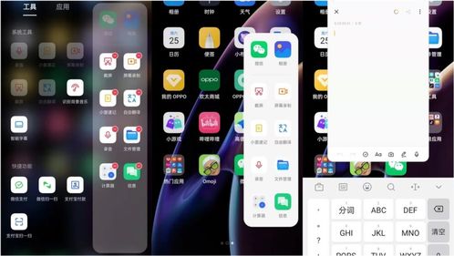 手机系统只有安卓版,探索这款手机系统的独特魅力