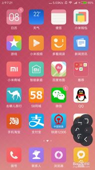怎么叫安卓手机系统,从命名到功能解析