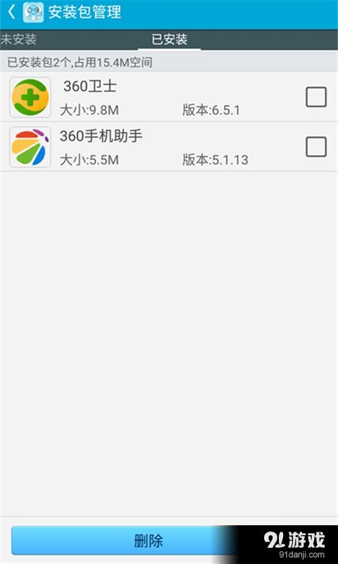 安卓系统的软件搬家,享受无缝体验