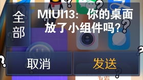 安卓11系统刷面具,解锁无限潜能的深度定制之旅