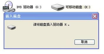 TF卡刷安卓系统,TF卡刷安卓系统全攻略