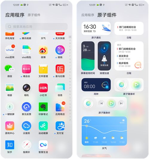 原os系统是安卓系统吗,探索新系统的无限可能