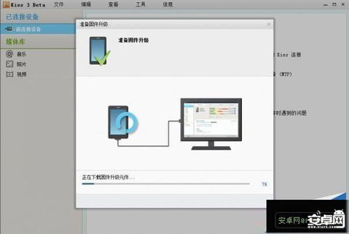 安卓基带修理系统下载,安卓基带修理系统下载与安装指南