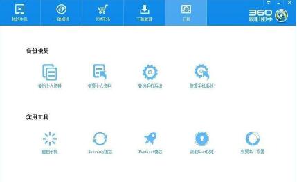 安卓系统能装360,轻松实现全方位防护