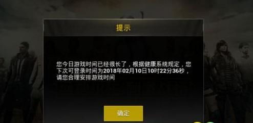 去除防沉迷系统安卓,畅享游戏自由