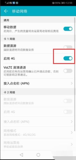 安卓系统 仅限紧急呼叫,守护生命线的安全守护神