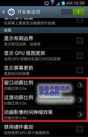 安卓提升系统兼容技巧,安卓系统兼容性提升技巧全解析