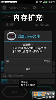 安卓系统能扩展内存,解锁设备性能新境界