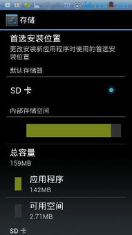 安卓系统显示存储不足,应对策略与解决方案一览