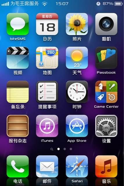 苹果可以装安卓系统,跨界融合新篇章