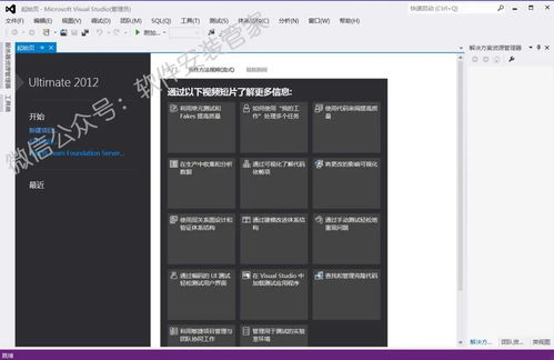 visual studio开发安卓系统,基于Visual Studio开发安卓系统的实践与探索