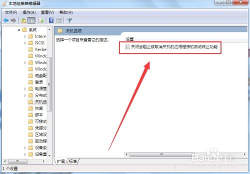 安卓系统守候怎么关闭,安卓系统守候模式下的关闭方法概述