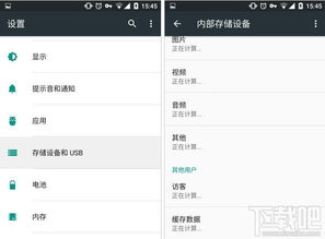 安卓调用系统文件管理,掌握文件操作核心技巧