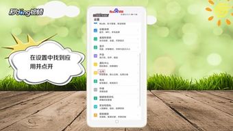 安卓系统短信图标消失,揭秘原因及解决方案