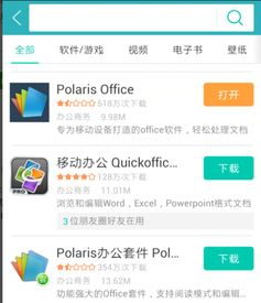 安卓系统怎样选用粤语,Android系统下粤语语音生成的选择指南