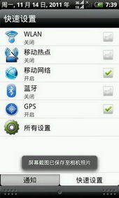 安卓能替代windows系统,探索移动操作系统替代Windows系统的可能性