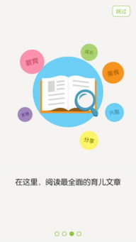 安卓系统下载蹦蹦乐园,畅享欢乐无限的游戏体验