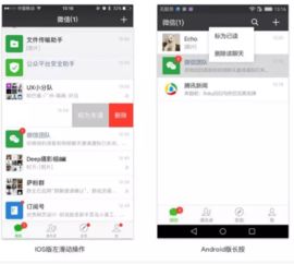 安卓系统警告是什么,常见问题及应对策略